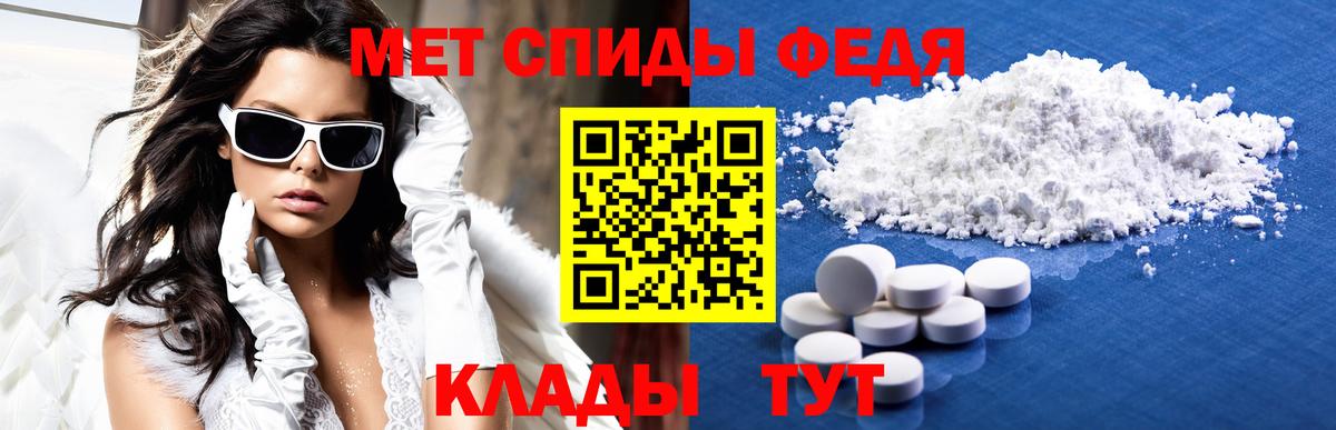 Амфетамин  Вход с VPN  Троицк  Амфетамин Розовый 