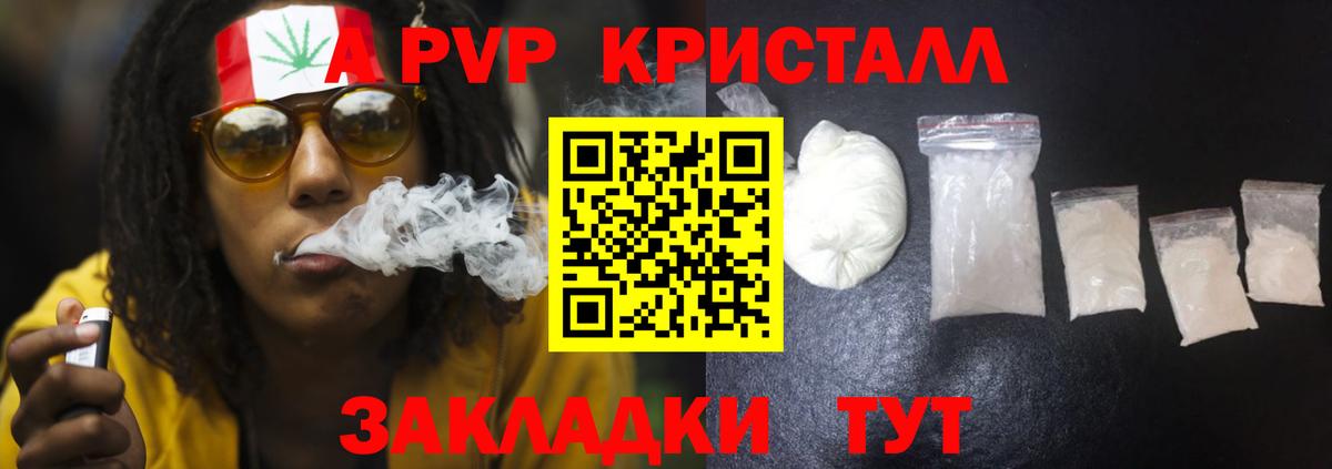 Троицк  A PVP СК КРИС  A PVP СК КРИС  Вход с VPN 
