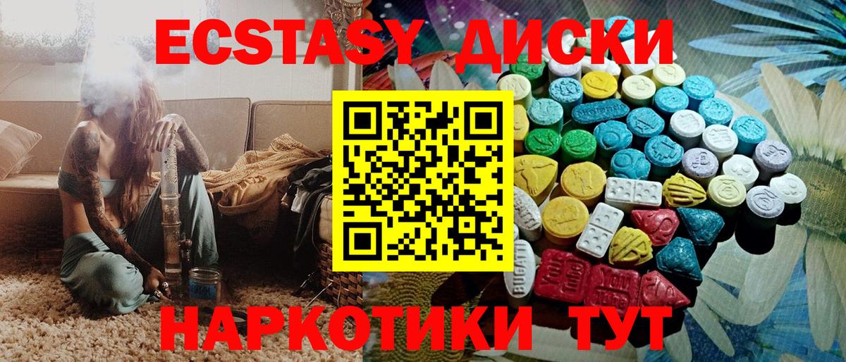 ЭКСТАЗИ бентли  Вход с VPN  МЕГА зеркало  Троицк 