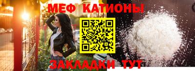 а пвп мука Чебаркуль