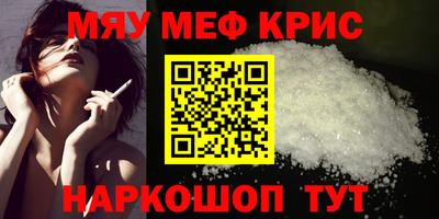бошки Чапаевск