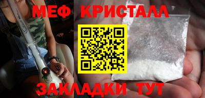 а пвп мука Чебаркуль
