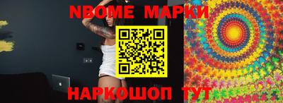 соль курить ск Чебоксары