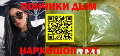 соль курить ск Чебоксары