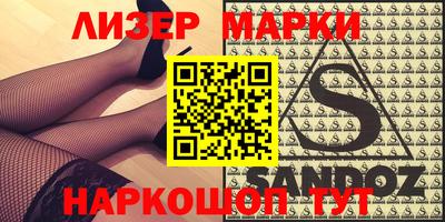 бошки Чапаевск