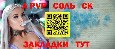 а пвп мука Чебаркуль