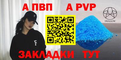 соль курить ск Чебоксары