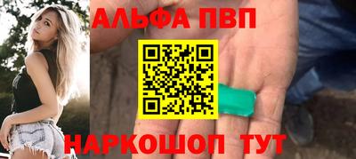 бошки Чапаевск
