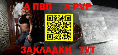 а пвп мука Чебаркуль