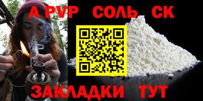 соль курить ск Чебоксары