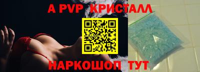 бошки Чапаевск