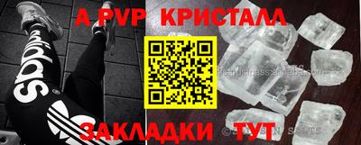 а пвп мука Чебаркуль