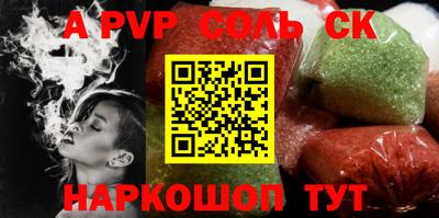 бошки Чапаевск