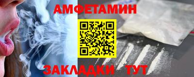 соль курить ск Чебоксары