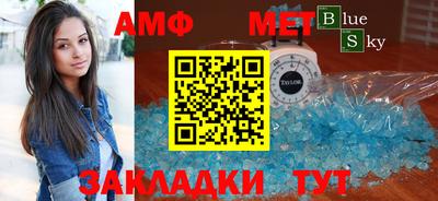 бошки Чапаевск