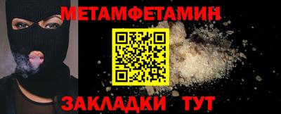 бошки Чапаевск