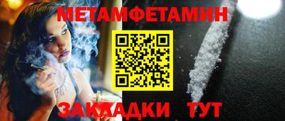 соль курить ск Чебоксары