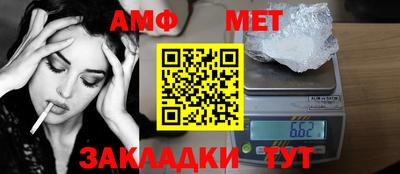 бошки Чапаевск