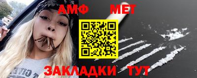 а пвп мука Чебаркуль