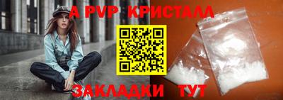 соль курить ск Чебоксары