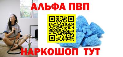 соль курить ск Чебоксары