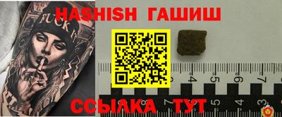 бошки Чапаевск