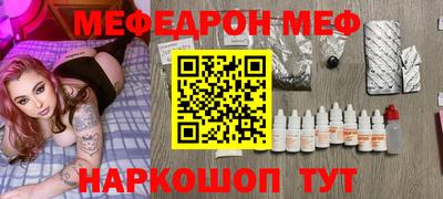 а пвп мука Чебаркуль