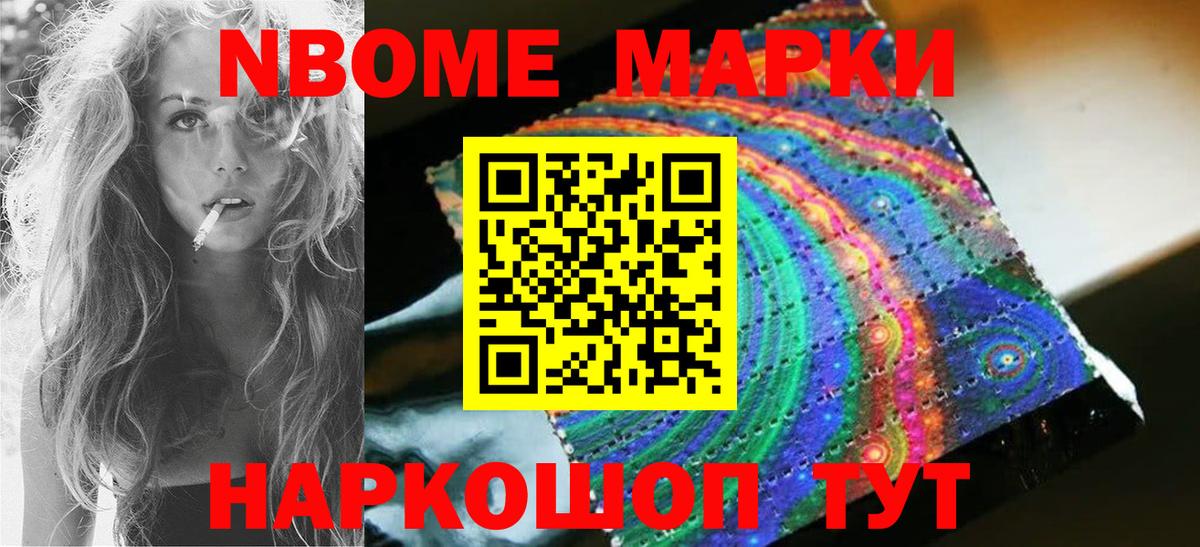 Лсд 25 экстази ecstasy Троицк