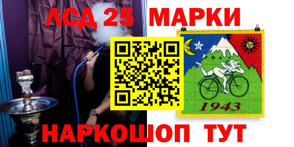 Троицк  Лсд 25 экстази кислота  Лсд 25 экстази ecstasy  Вход с VPN 