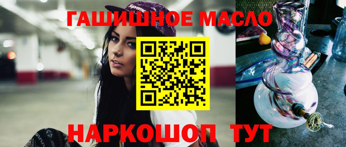 Амфетамин Троицк