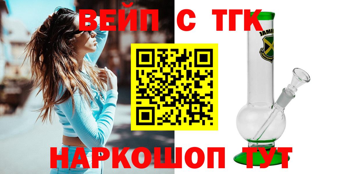 ГАШИШ  Канабис  Кокаин  Вход с VPN  Альфа ПВП СК кристаллы  Троицк  Меф МЯУ МЯУ кристаллы  Марихуана 